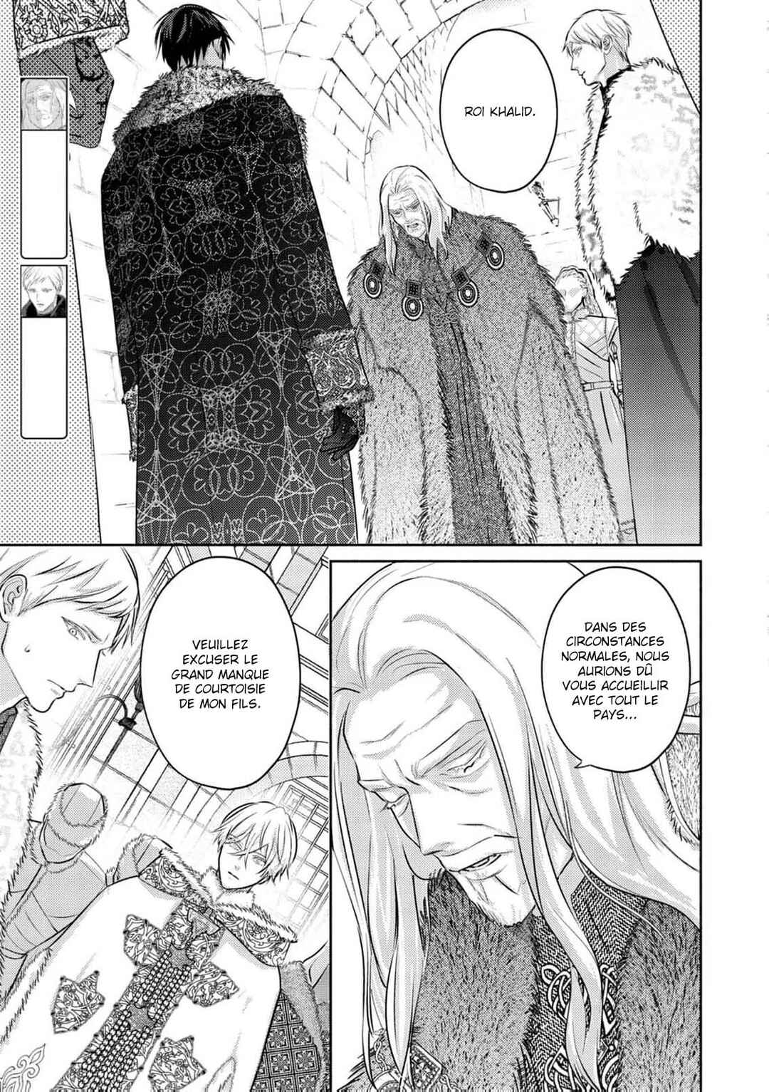 Kouguu no Omega Chapter 17 - Page 4