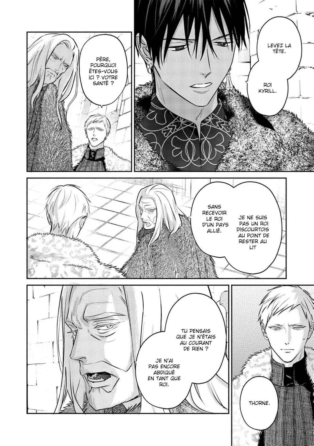 Kouguu no Omega Chapter 17 - Page 5