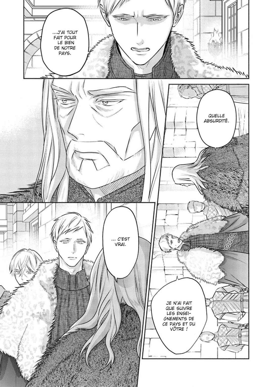 Kouguu no Omega Chapter 17 - Page 6