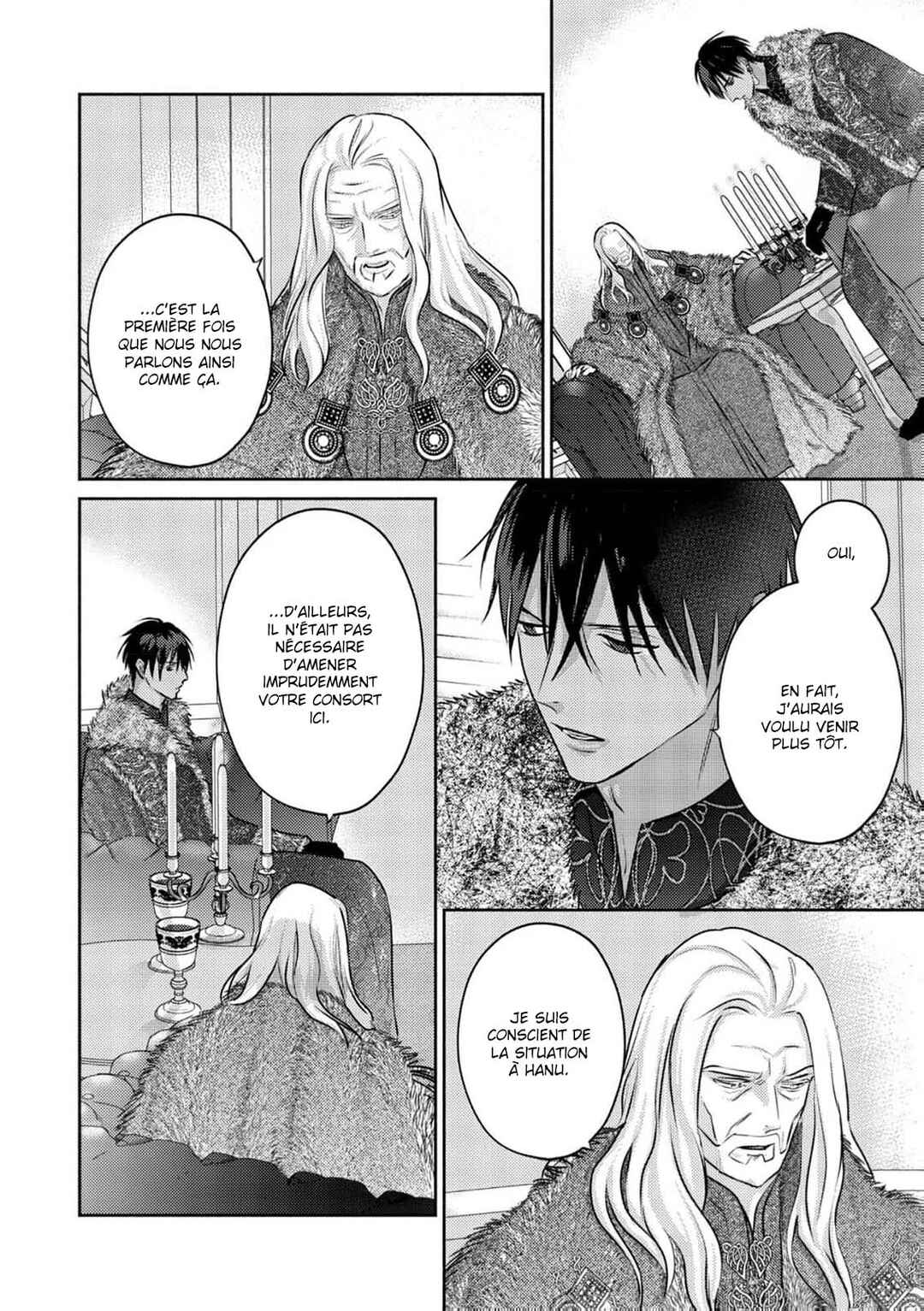 Kouguu no Omega Chapter 17 - Page 9