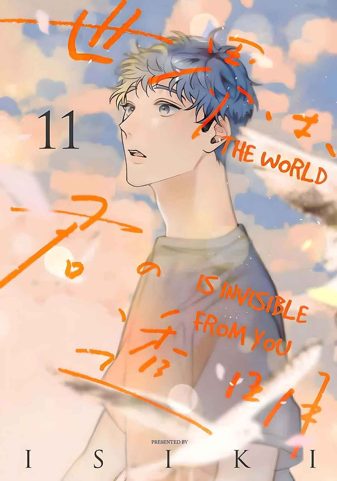 Sekai wa, Kimi no Toumei Chapter 11 - Page 2