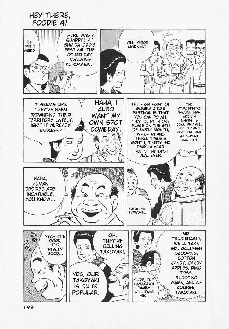Oishinbo Chapter 35 - Page 10