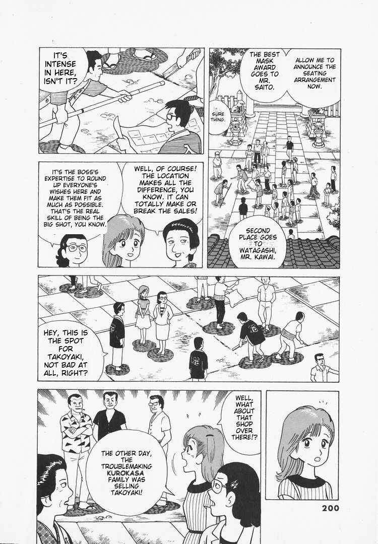 Oishinbo Chapter 35 - Page 11