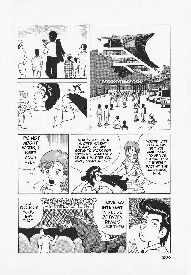 Oishinbo Chapter 35 - Page 17