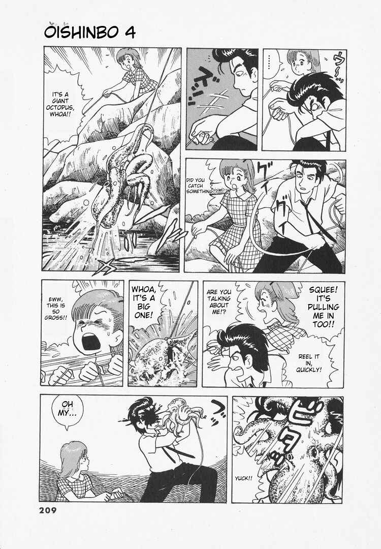 Oishinbo Chapter 35 - Page 20