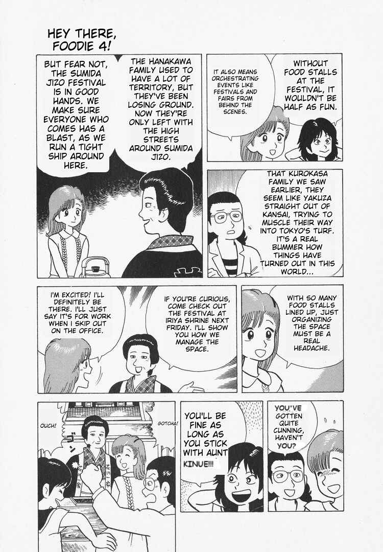 Oishinbo Chapter 35 - Page 8