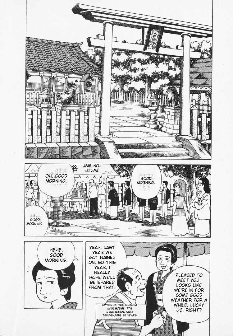 Oishinbo Chapter 35 - Page 9
