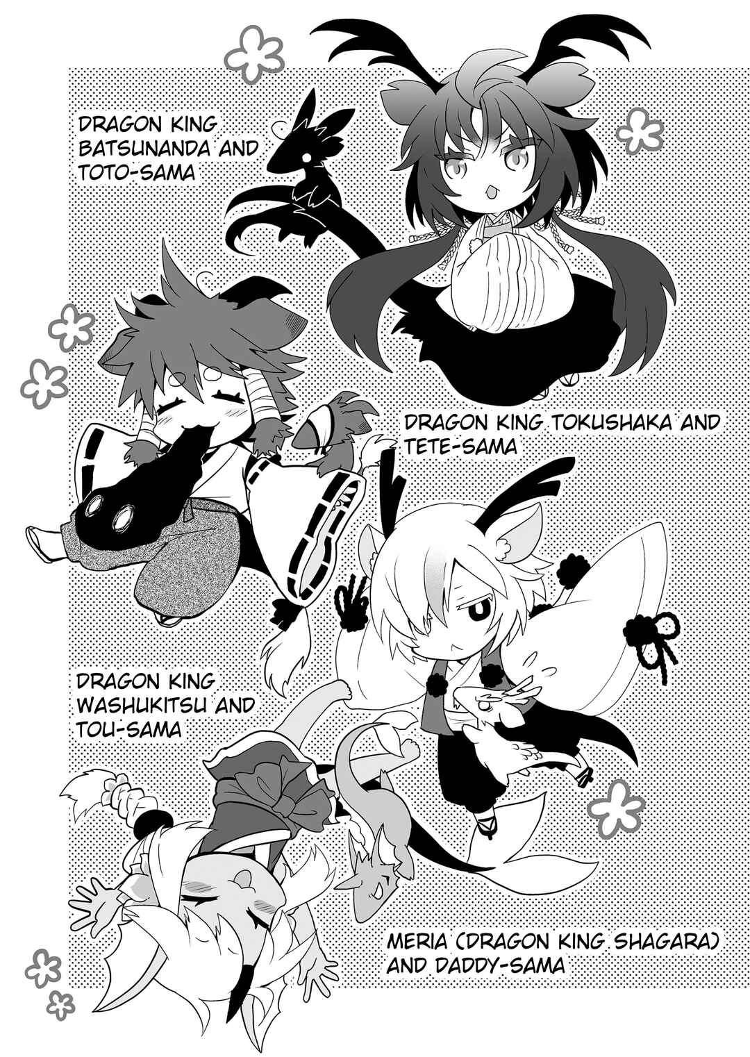 Rinjin-chan ga Shinpai Chapter 127 - Page 3