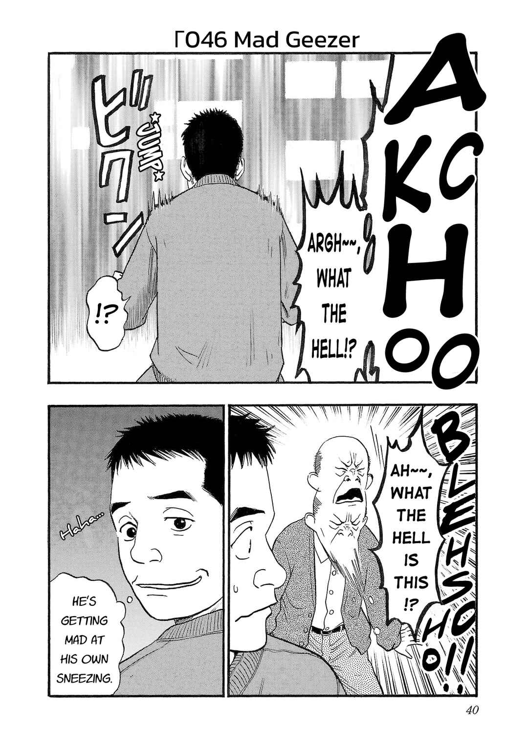 Fuan no Tane* Chapter 249 - Page 2