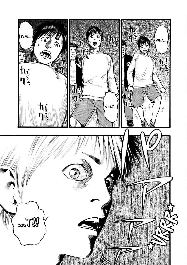 Fuan no Tane* Chapter 1 - Page 4