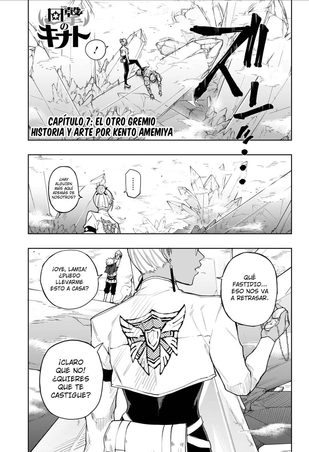 Kaigeki no Kinato Chapter 7 - Page 2