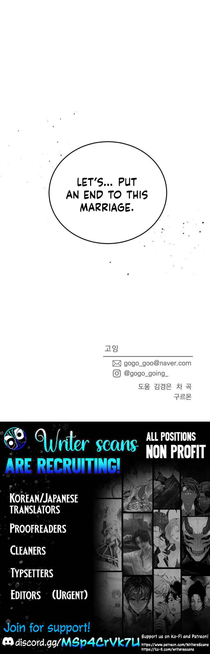 I Want to Be the Director's Husband Chapter 16 - Page 17