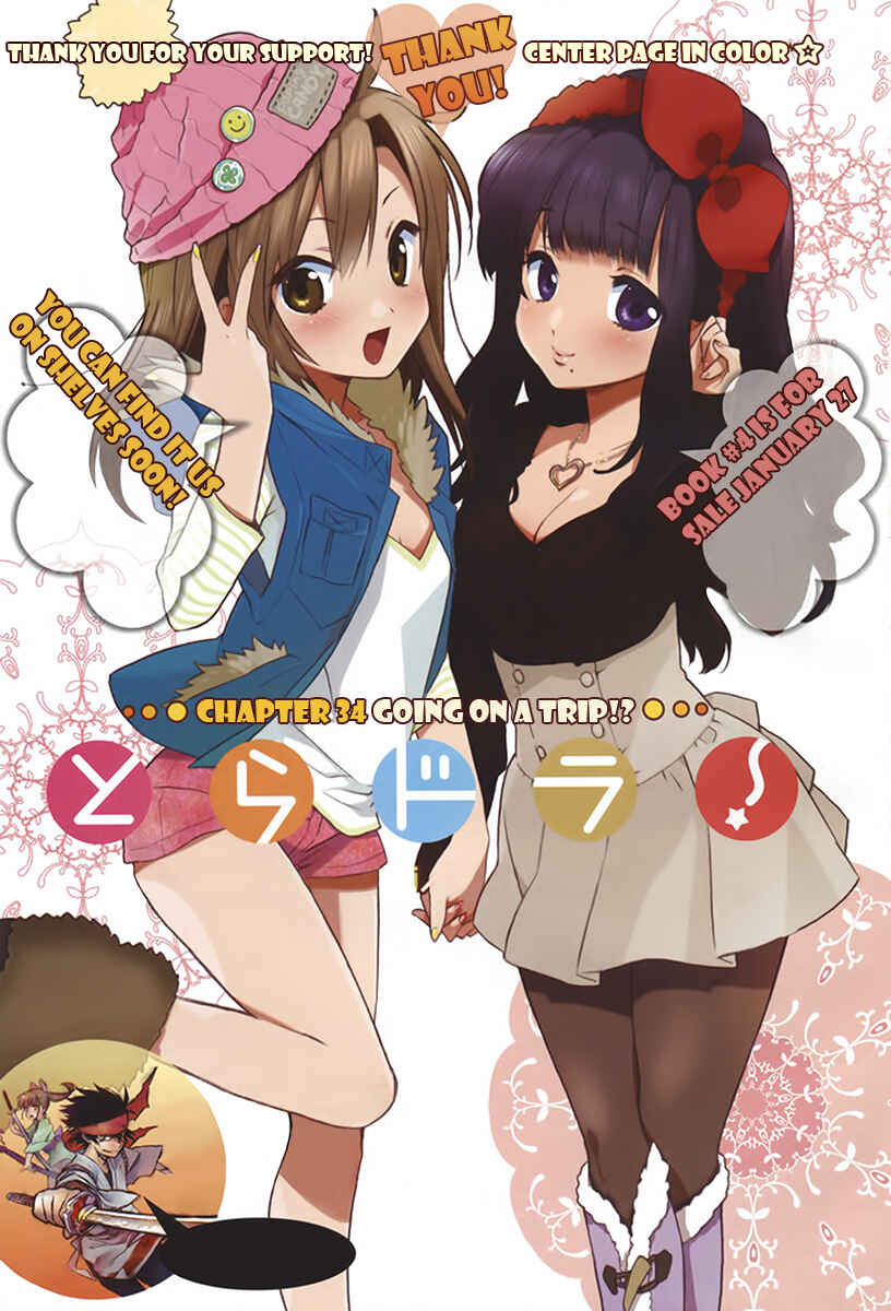 Toradora! Chapter 34 - Page 2
