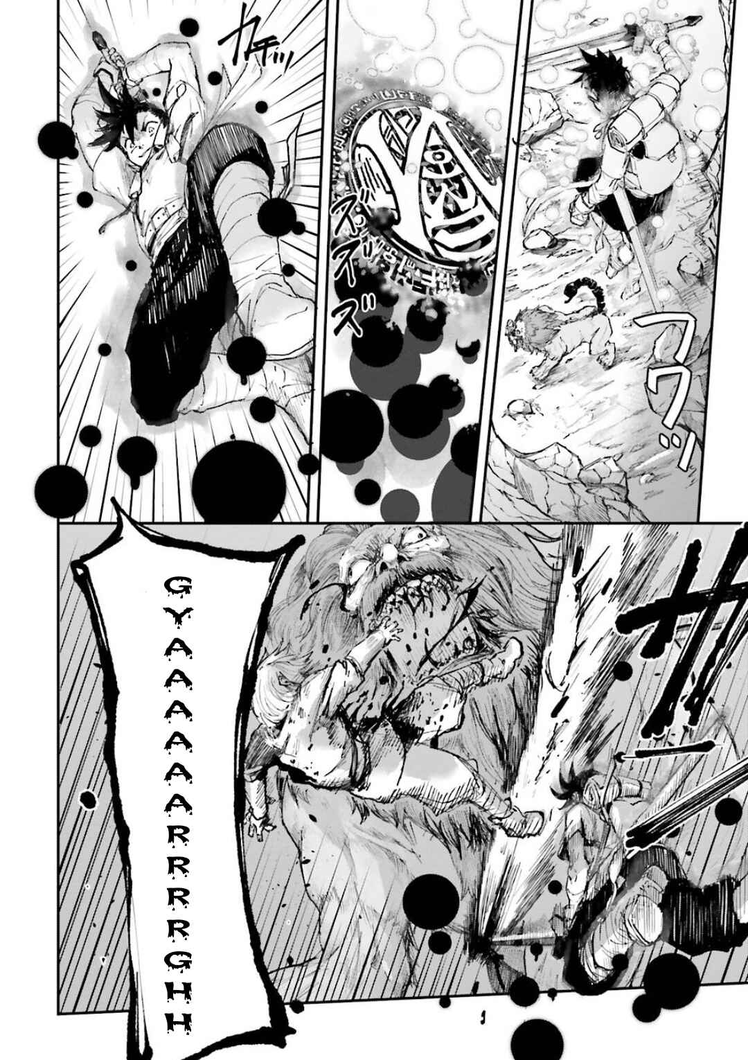 Noroma Mahou to Yobareta Mahoutsukai wa Juuryoku Mahou de Musou suru Chapter 3.2 - Page 4