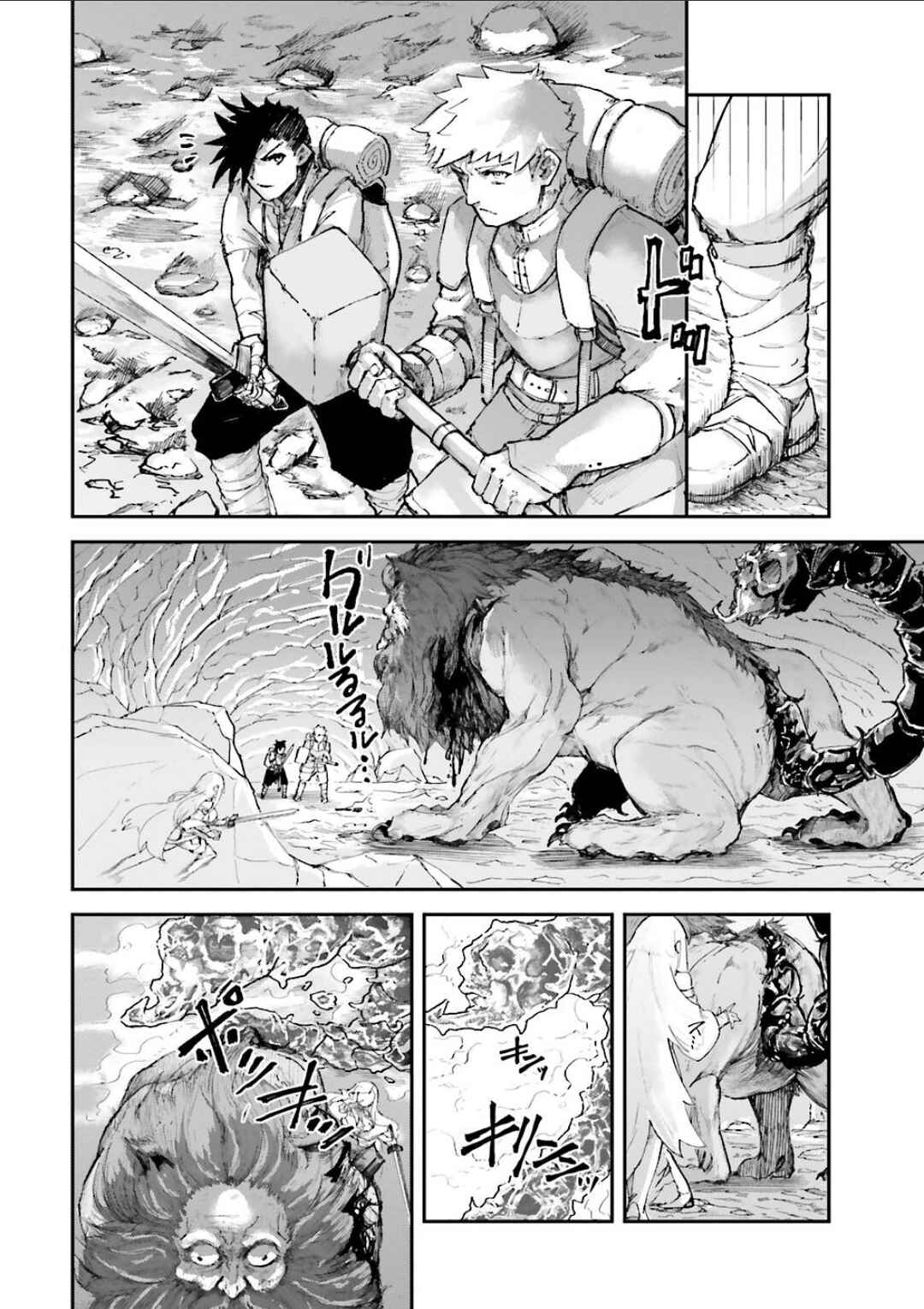 Noroma Mahou to Yobareta Mahoutsukai wa Juuryoku Mahou de Musou suru Chapter 3.2 - Page 6