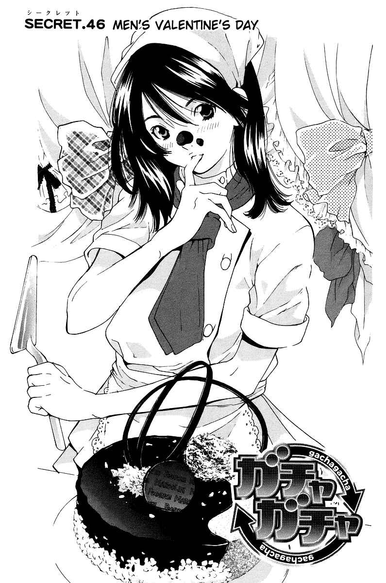 Gacha Gacha - Secret Chapter 46 - Page 8