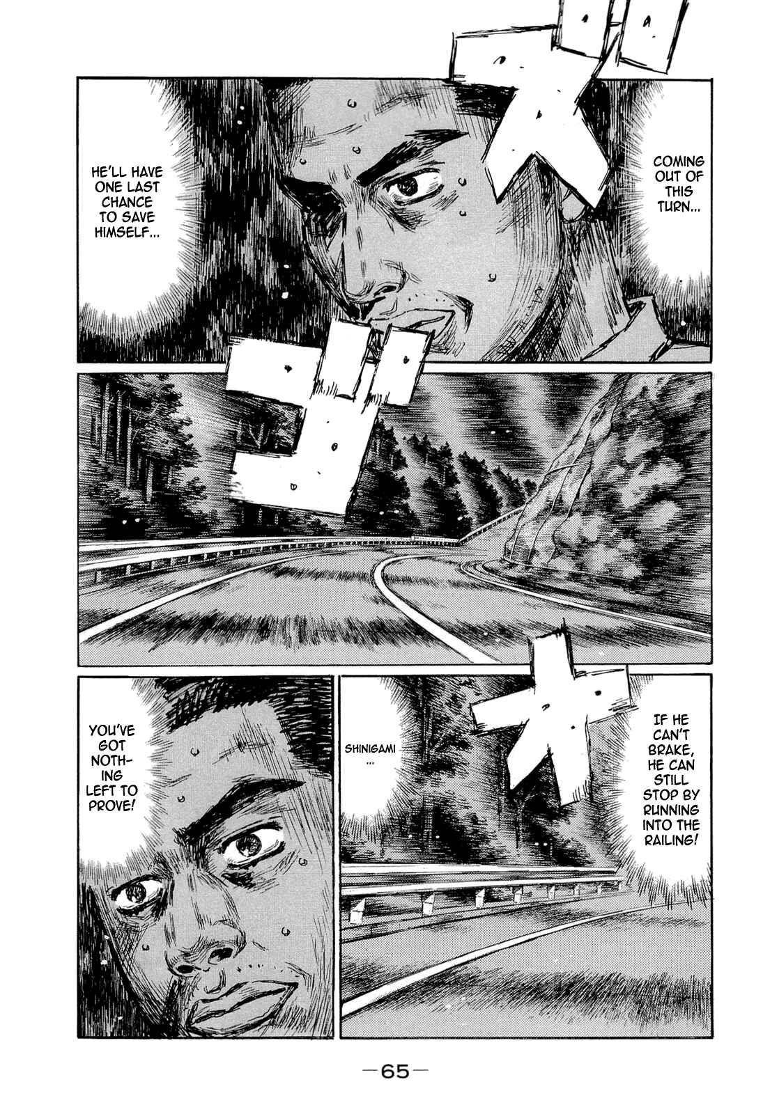 Initial D Chapter 600 - Page 1