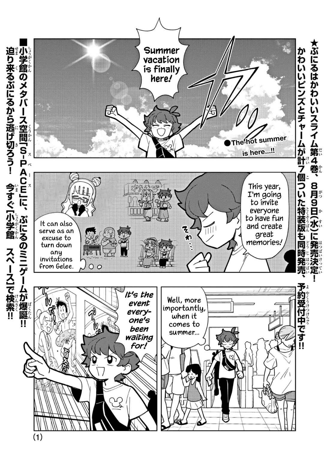 Puniru wa Kawaii Slime Chapter 44 - Page 1