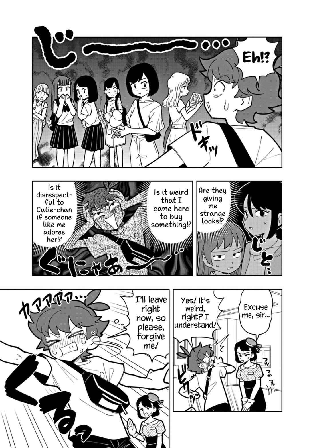 Puniru wa Kawaii Slime Chapter 44 - Page 3