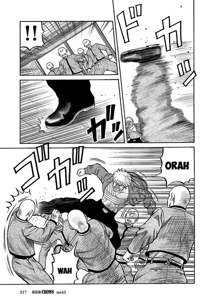 Shinsouban Crows Chapter 45 - Page 48