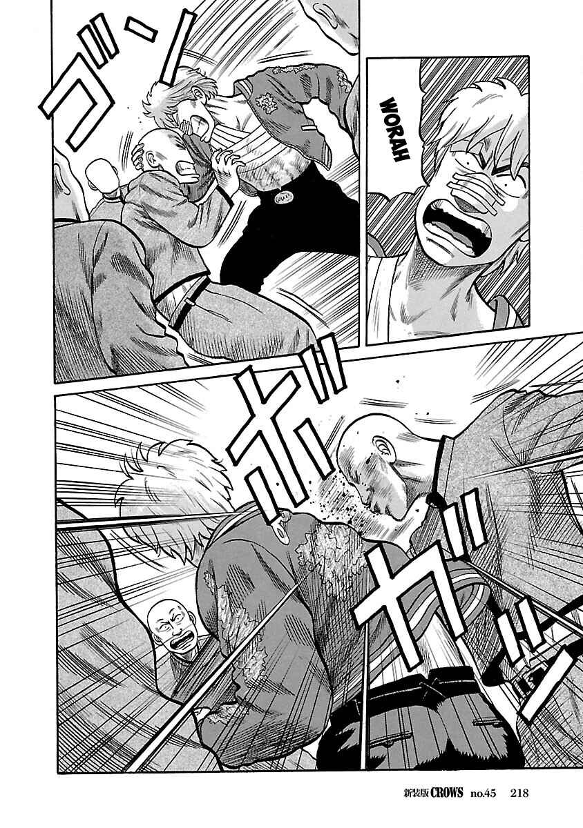 Shinsouban Crows Chapter 45 - Page 49