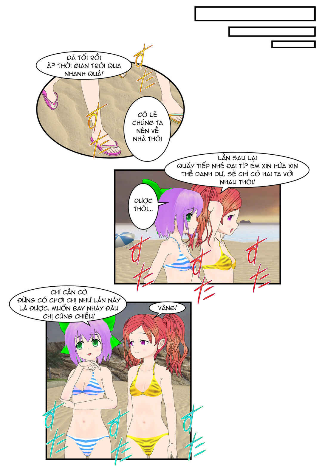 Chuyện tình Wi-Fi Chapter 46 - Page 16