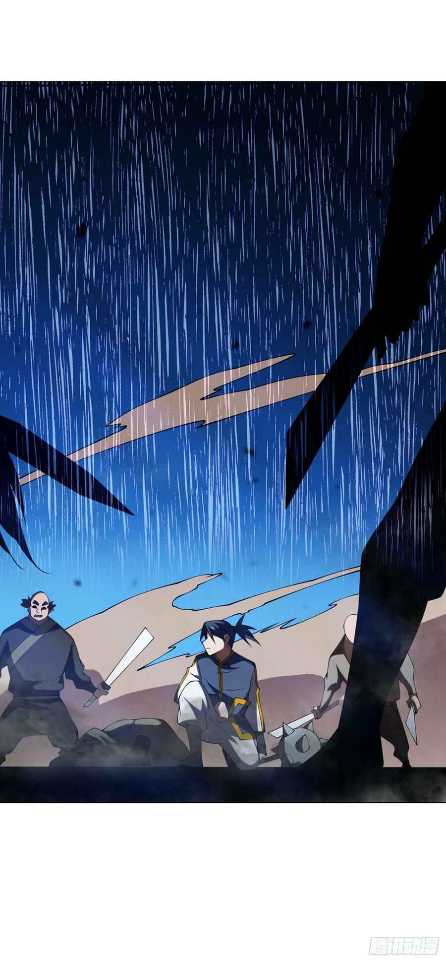 Martial Inverse Chapter 32 - Page 18
