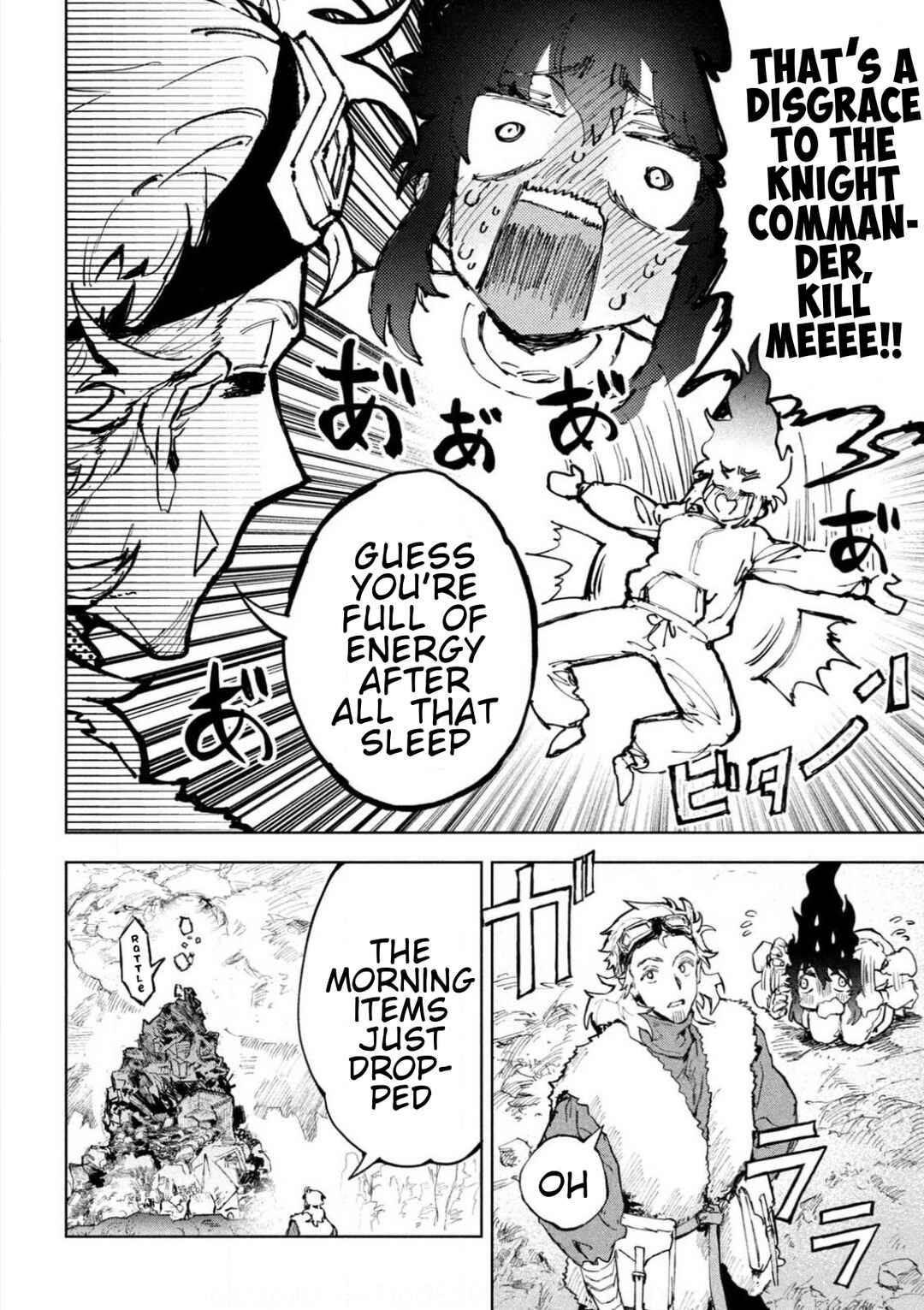 Dragon no I de Oyasumi Chapter 4 - Page 21