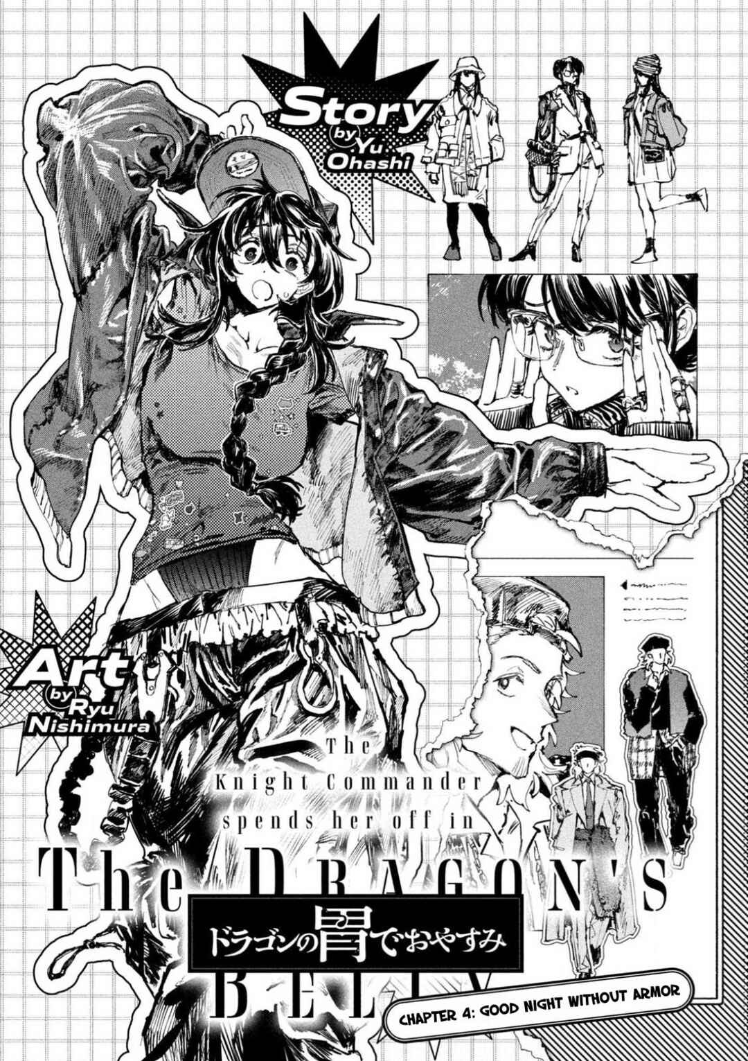 Dragon no I de Oyasumi Chapter 4 - Page 5