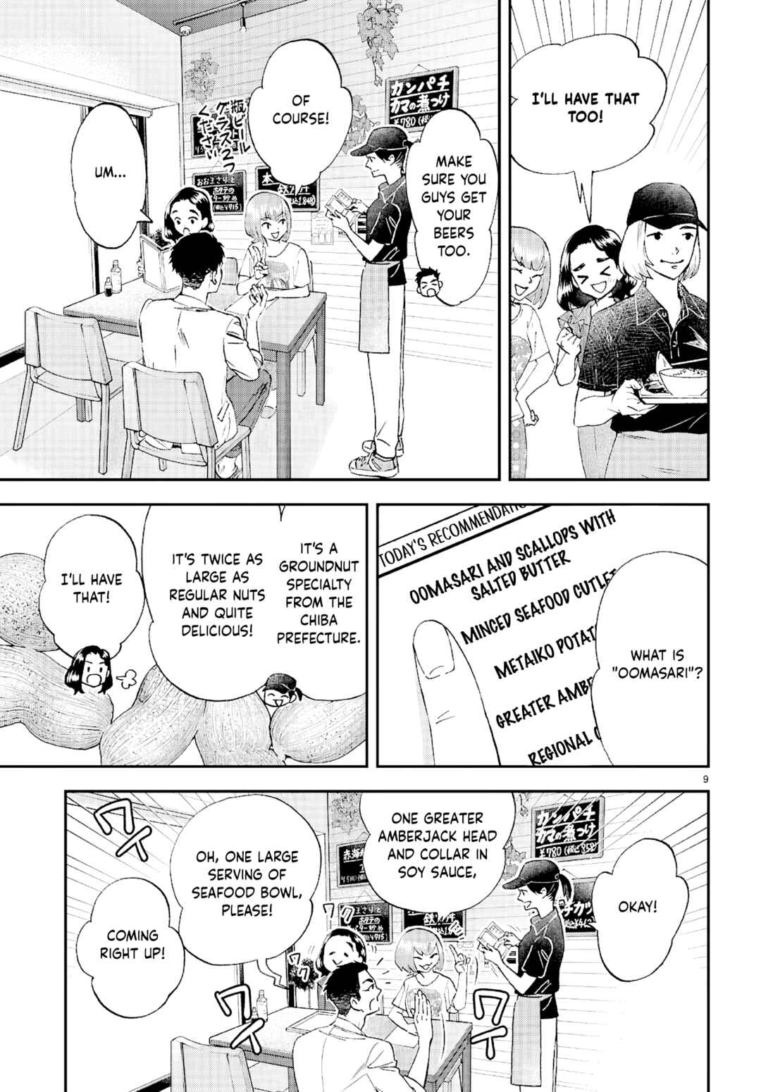 Lunch Zake Chapter 12 - Page 10