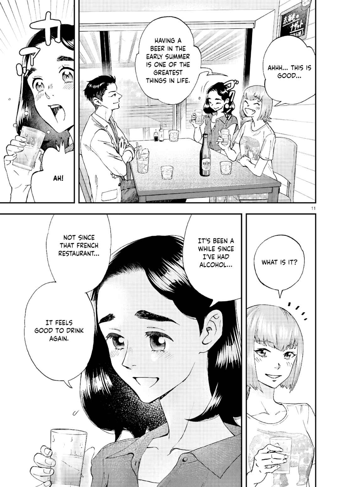 Lunch Zake Chapter 12 - Page 12