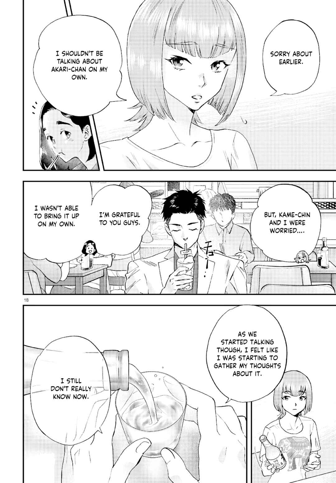 Lunch Zake Chapter 12 - Page 19