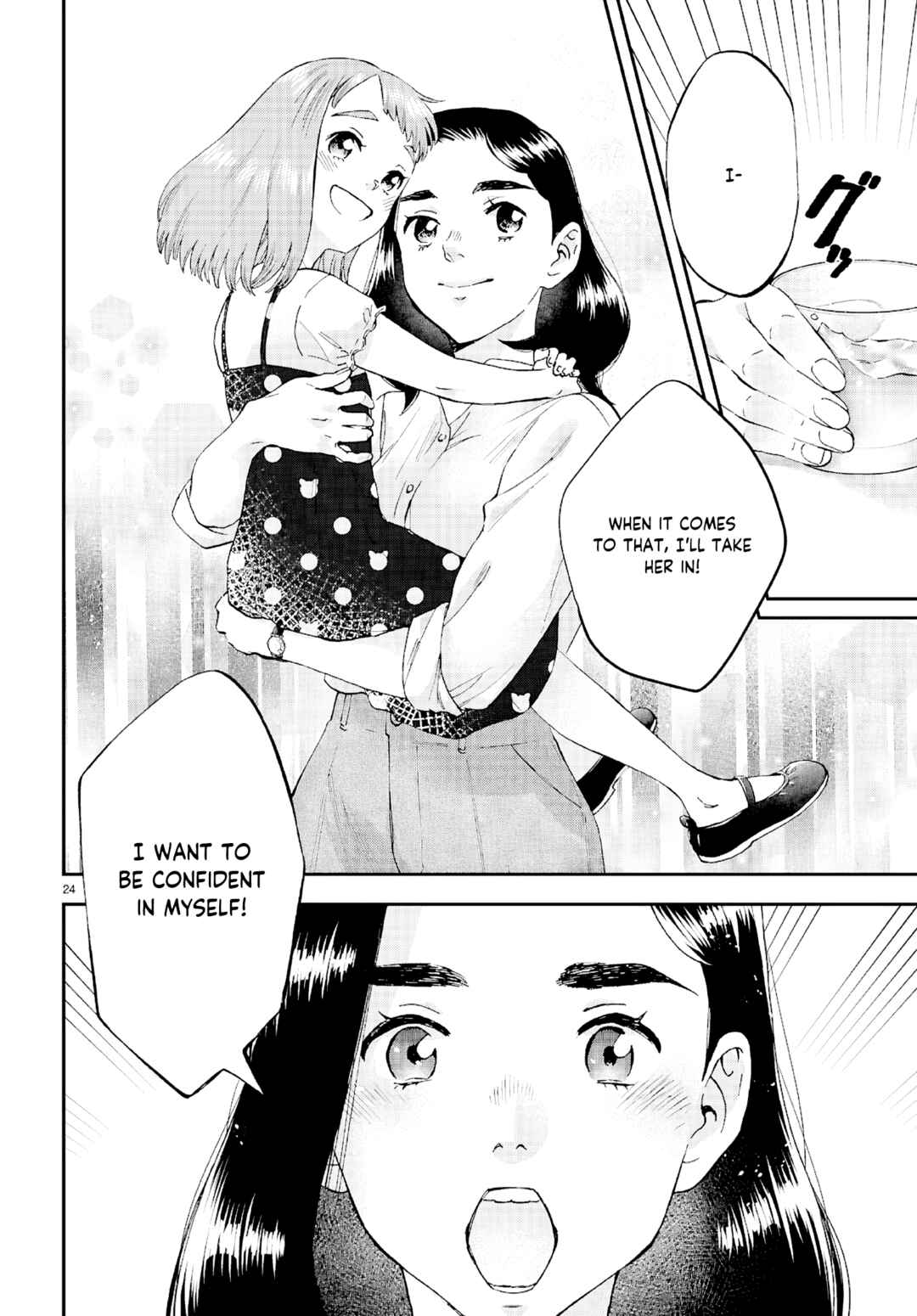 Lunch Zake Chapter 12 - Page 25