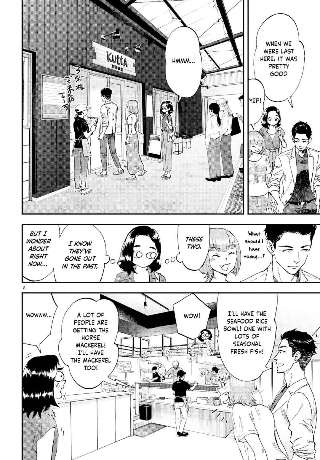 Lunch Zake Chapter 12 - Page 9