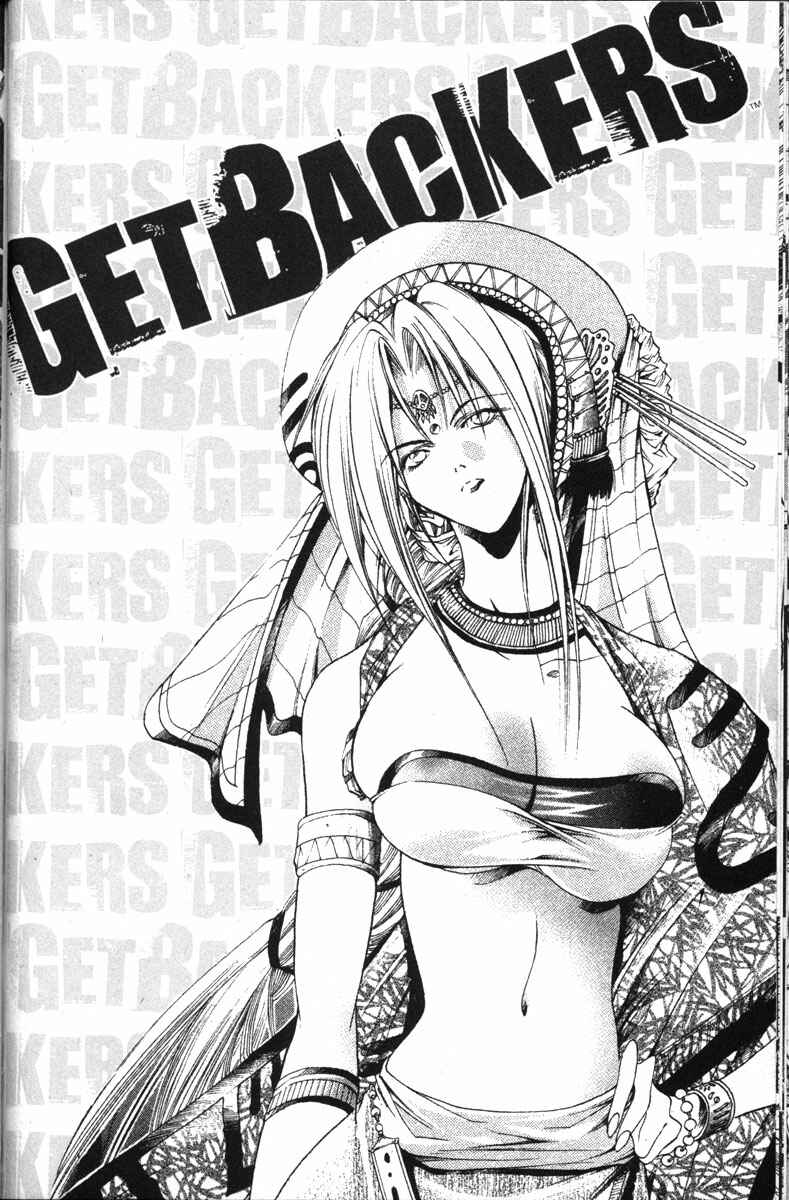 GetBackers Chapter 140 - Page 19