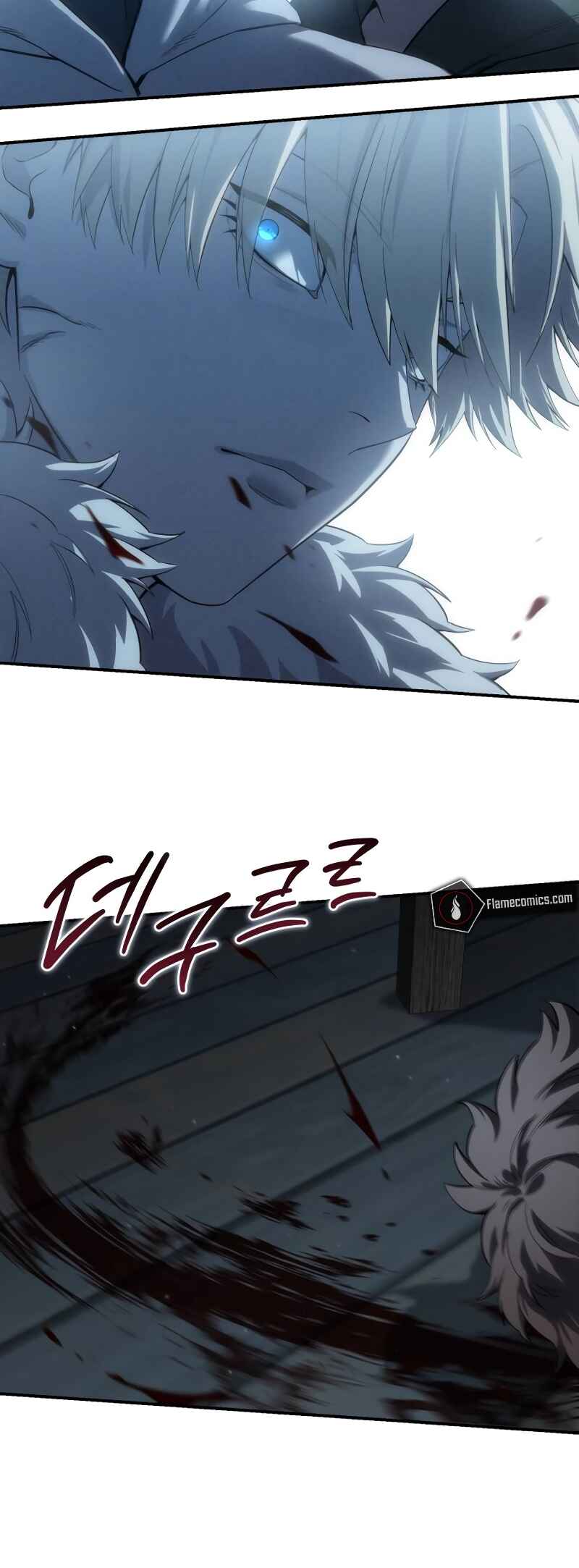 Byeol eul Pumeun Swordmaster Chapter 90 - Page 46