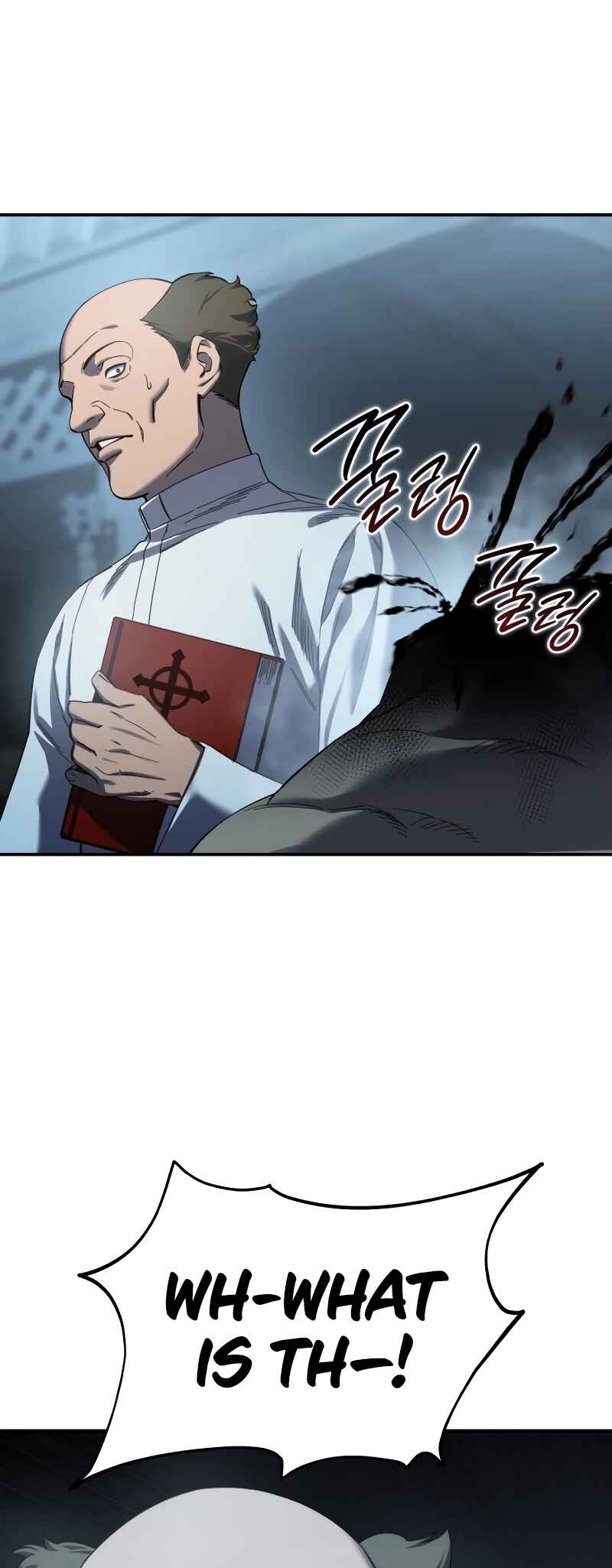 Byeol eul Pumeun Swordmaster Chapter 90 - Page 48