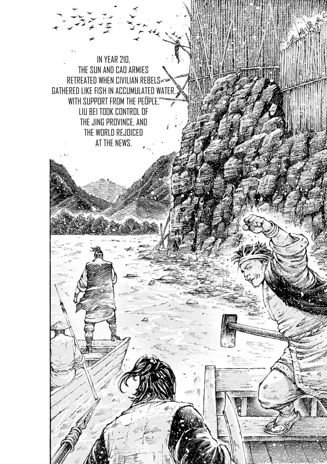 Huǒfèng Liáoyuán Chapter 543 - Page 25