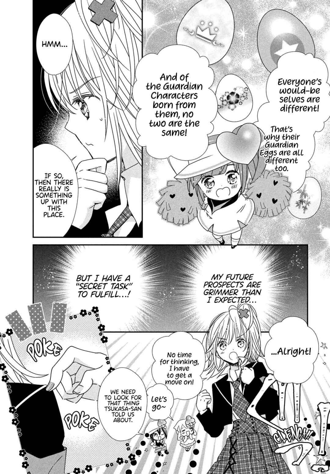 Shugo Chara! Jewel Joker Chapter 2 - Page 17