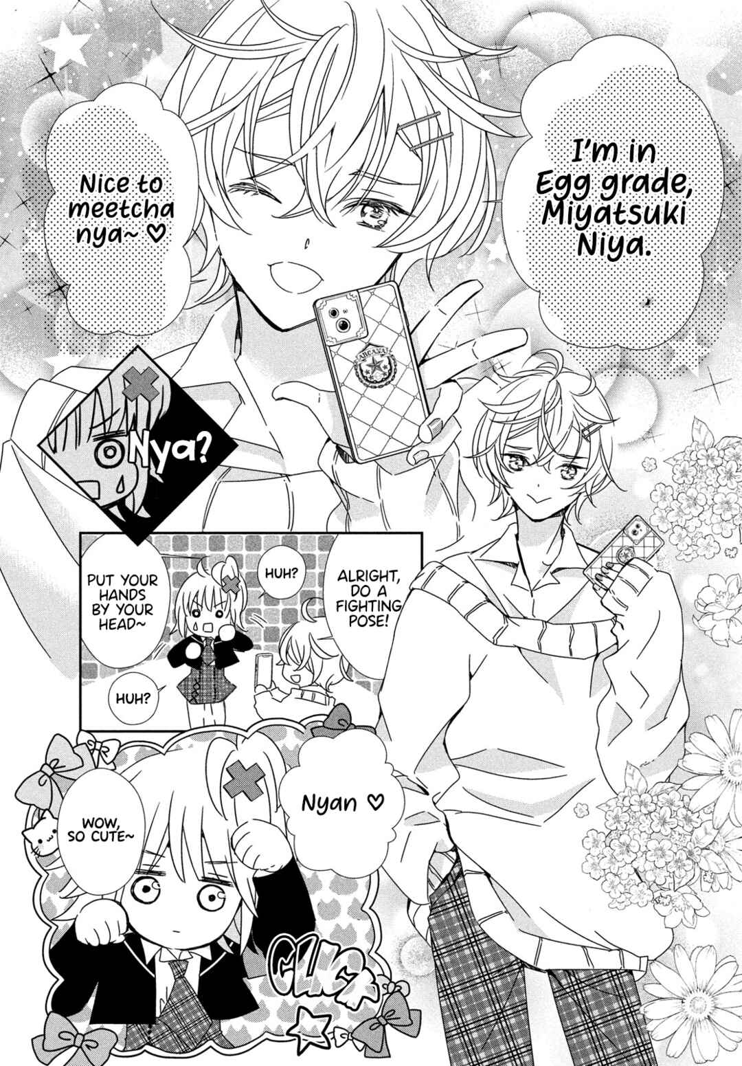 Shugo Chara! Jewel Joker Chapter 2 - Page 19