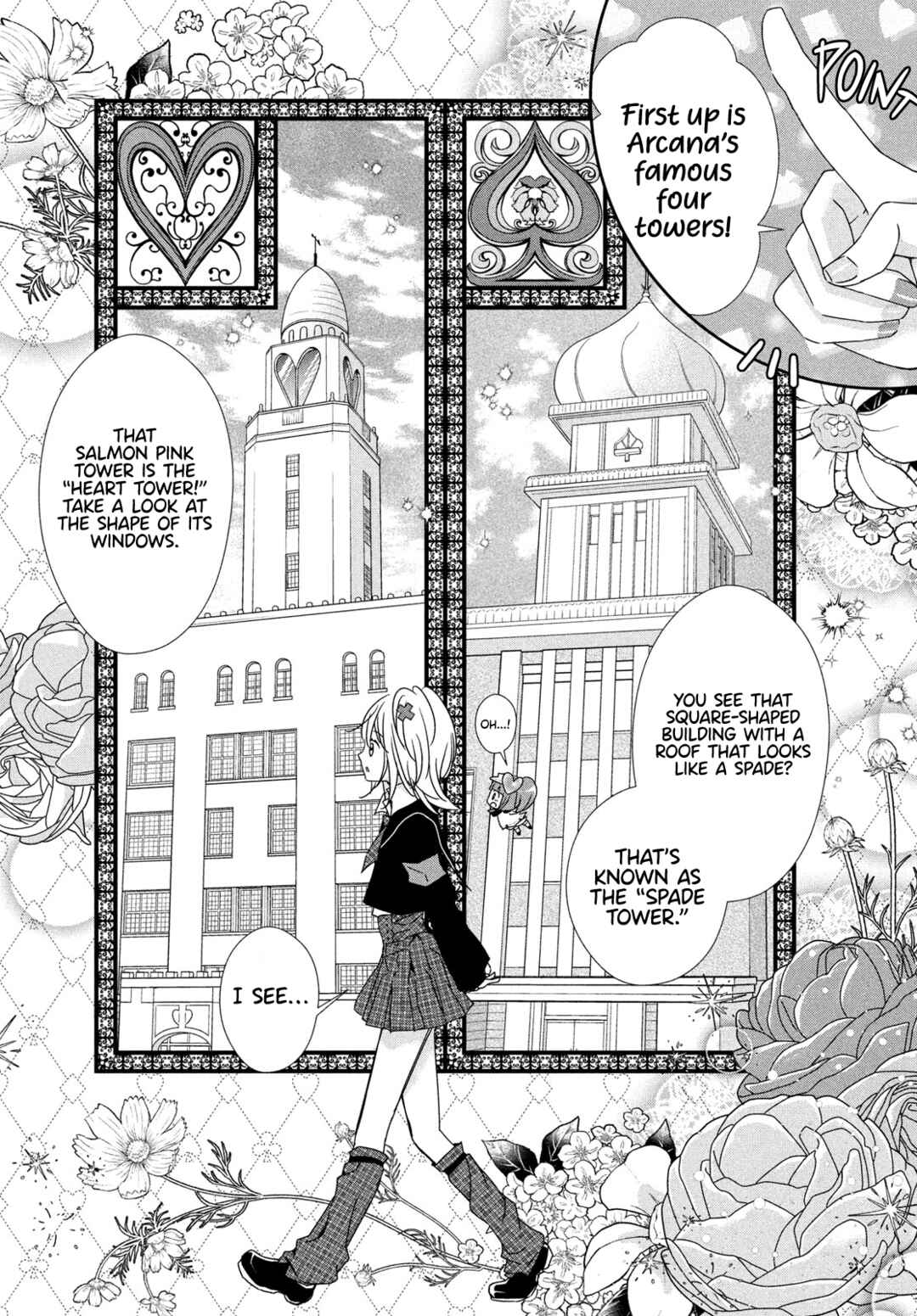 Shugo Chara! Jewel Joker Chapter 2 - Page 24