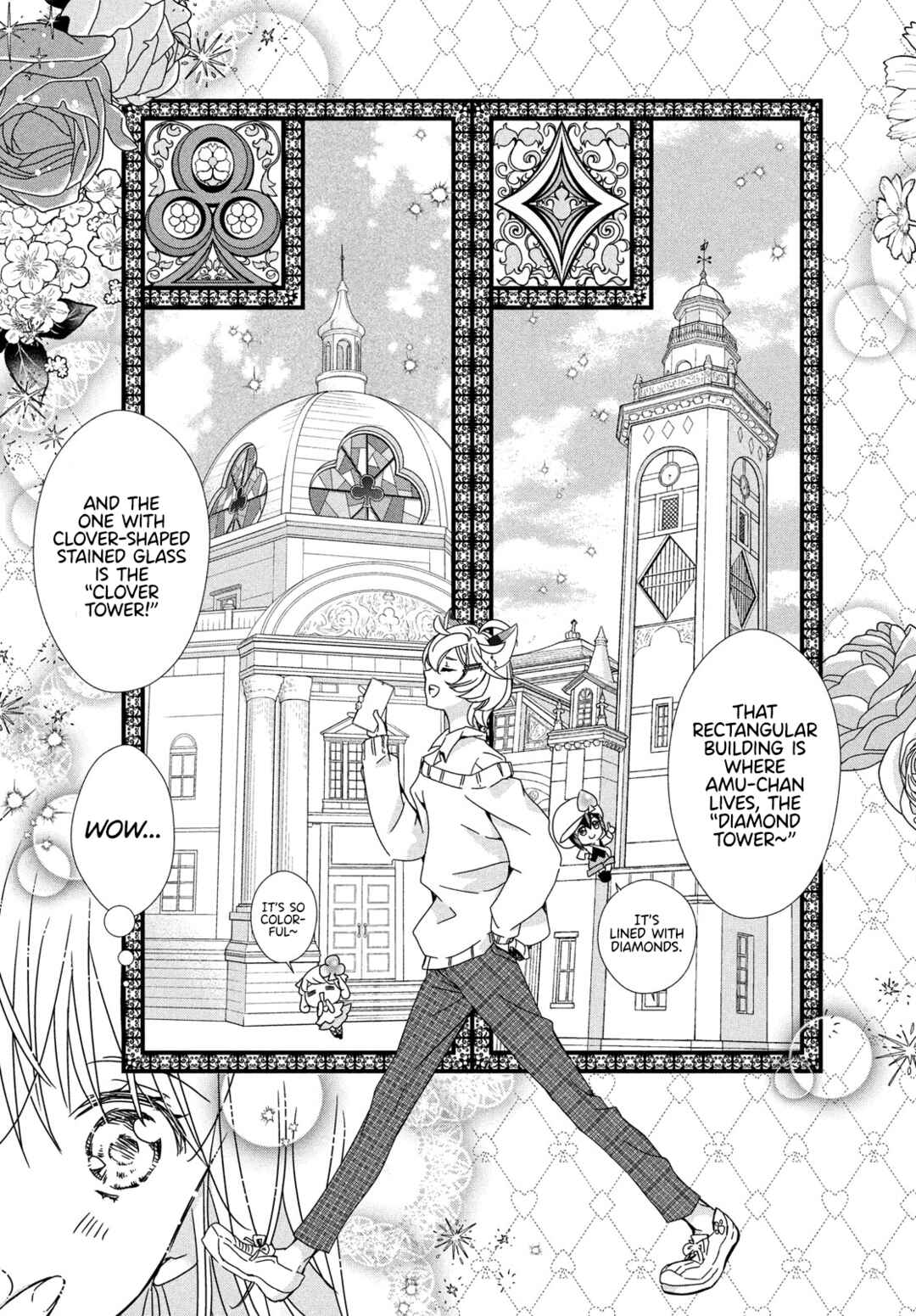 Shugo Chara! Jewel Joker Chapter 2 - Page 25