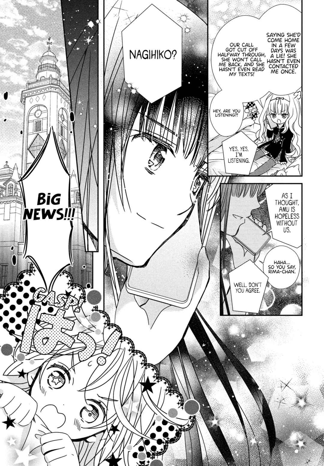 Shugo Chara! Jewel Joker Chapter 2 - Page 43