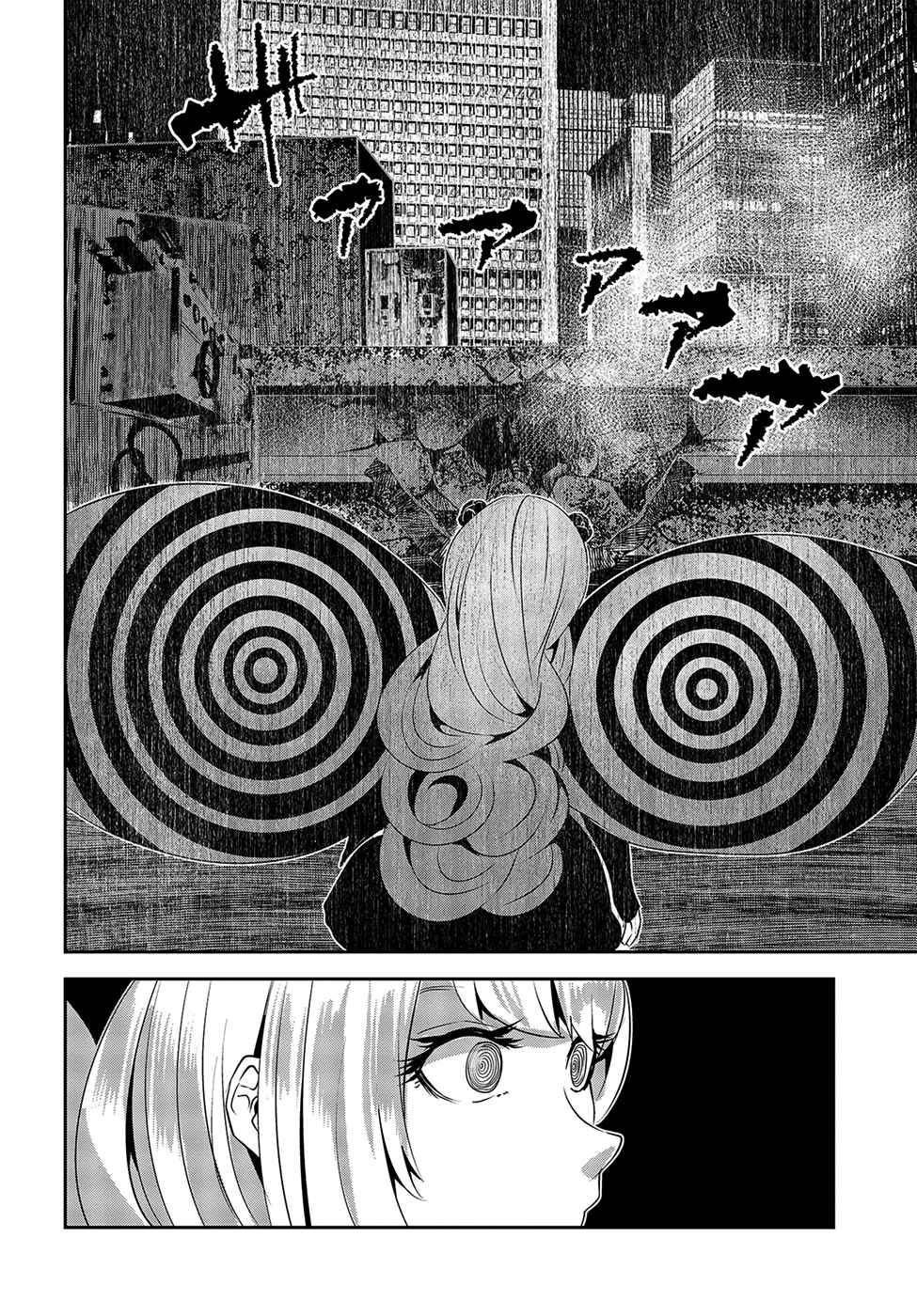 Coffee Moon Chapter 12 - Page 25