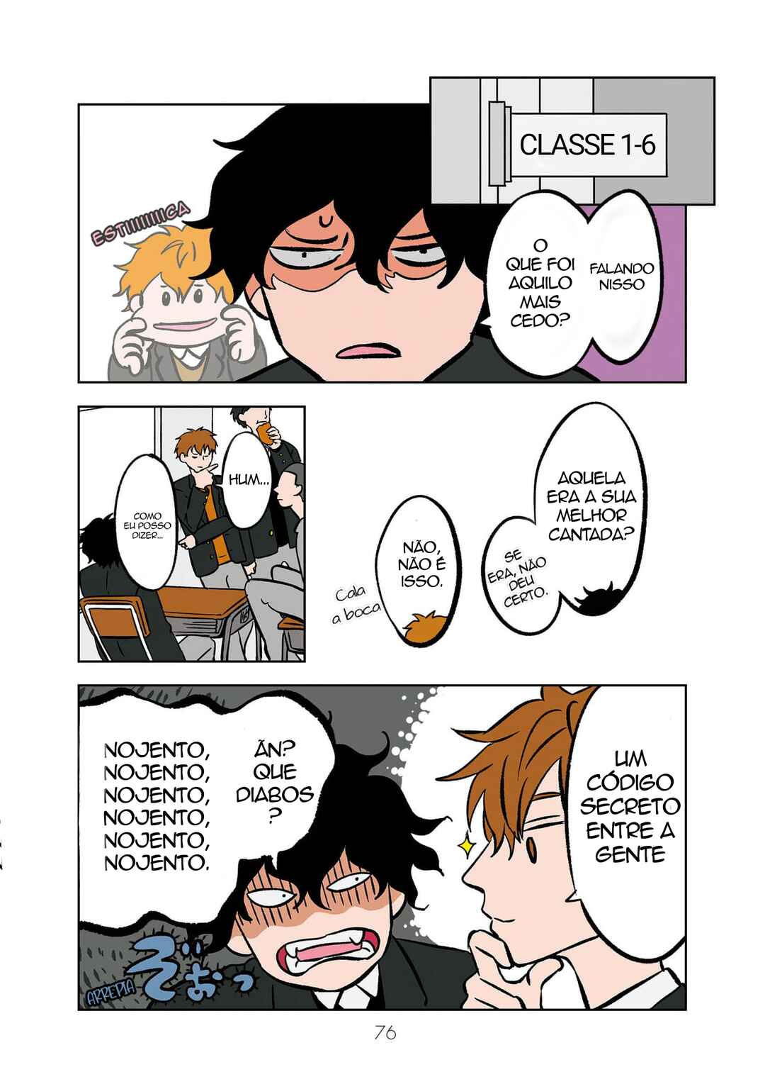 Koori no Jouheki (Book Version) Chapter 6 - Page 4