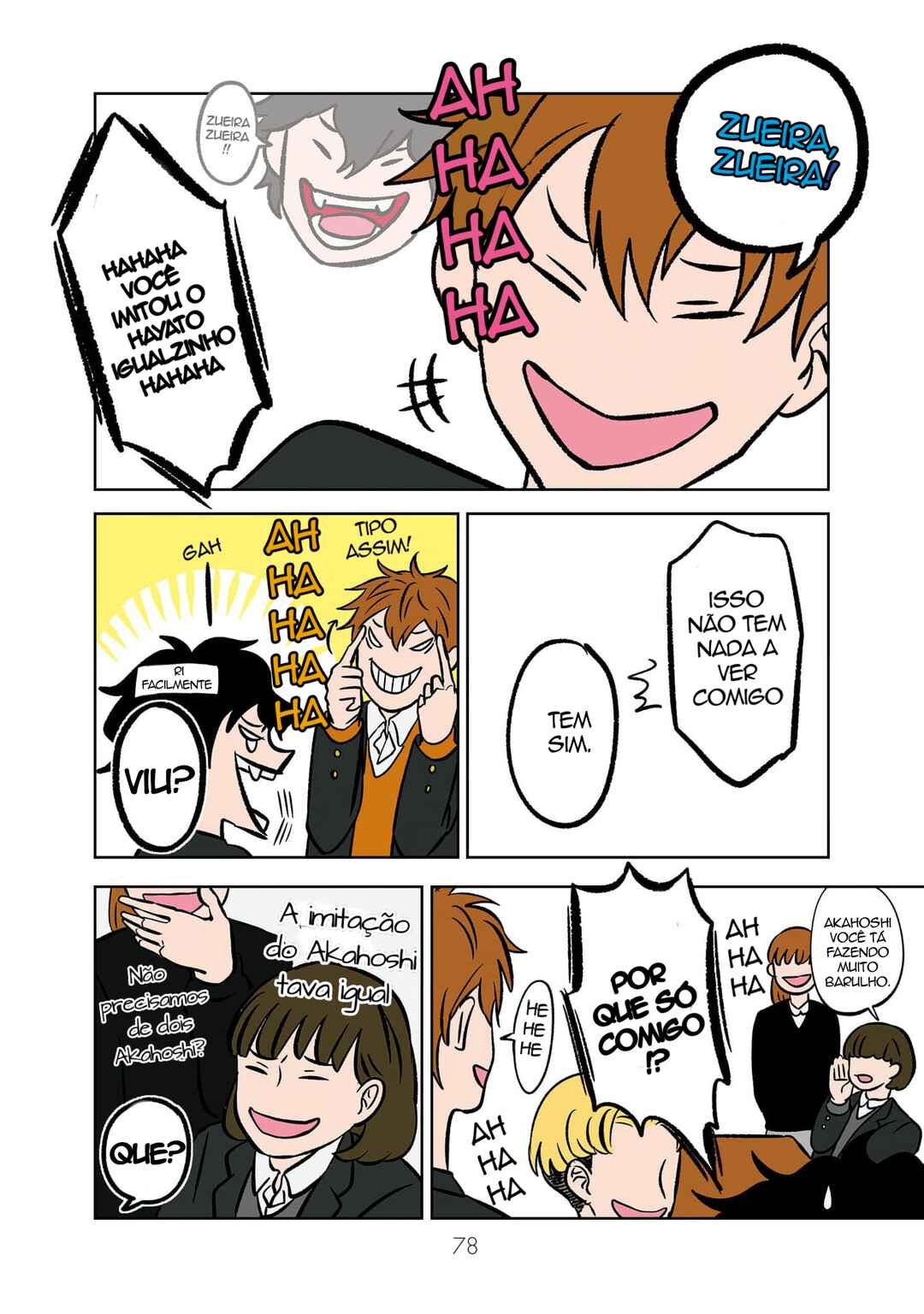 Koori no Jouheki (Book Version) Chapter 6 - Page 6