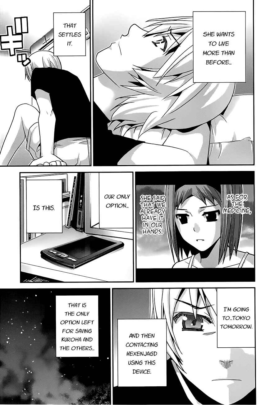 Gokukoku no Brynhildr Chapter 58 - Page 5