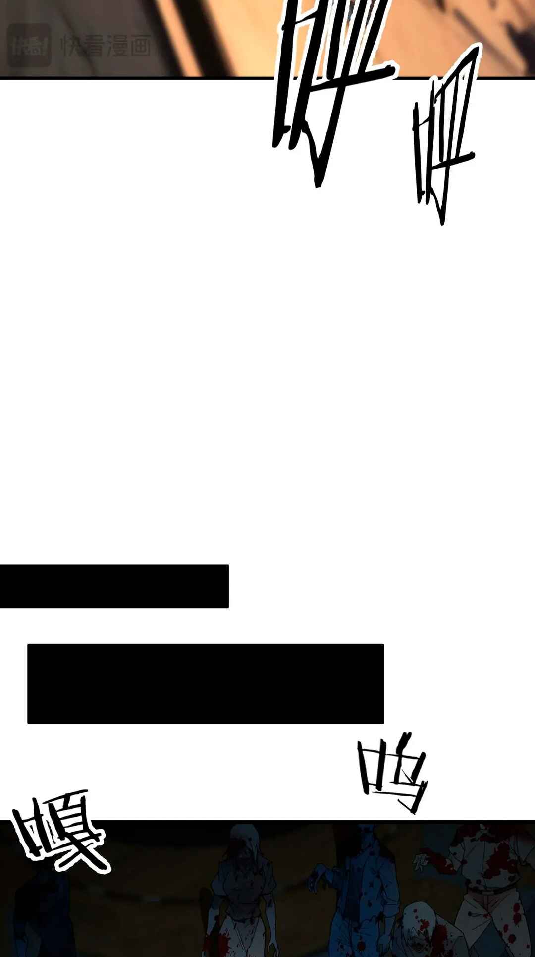Chóngshēng Móxiū, Kāijú Jiǎndào Yī Kē Sàngshī Xīngqiú Chapter 2 - Page 10