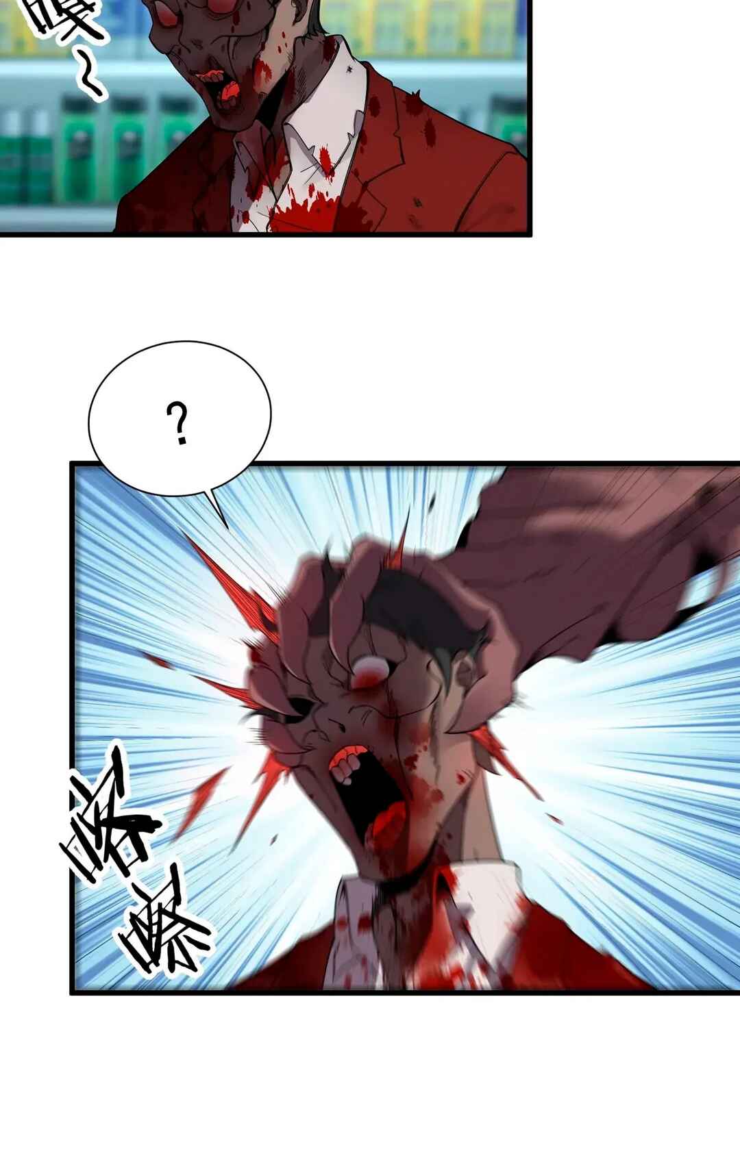 Chóngshēng Móxiū, Kāijú Jiǎndào Yī Kē Sàngshī Xīngqiú Chapter 2 - Page 52