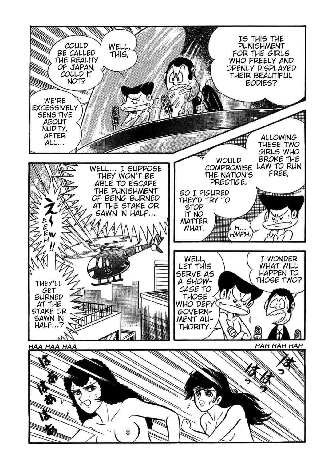 Mild 7 Chapter 7 - Page 113